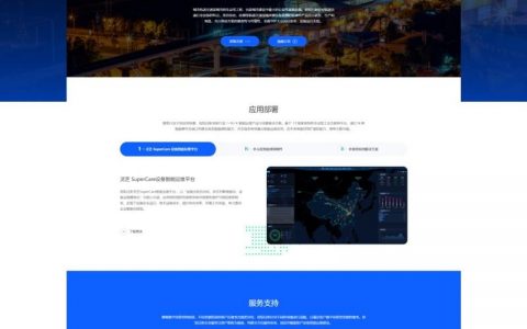 知名网站搭建，知名网站搭建如何高效完成？