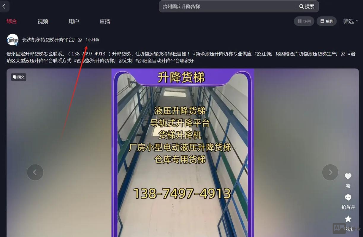 如何得到高质量的外链