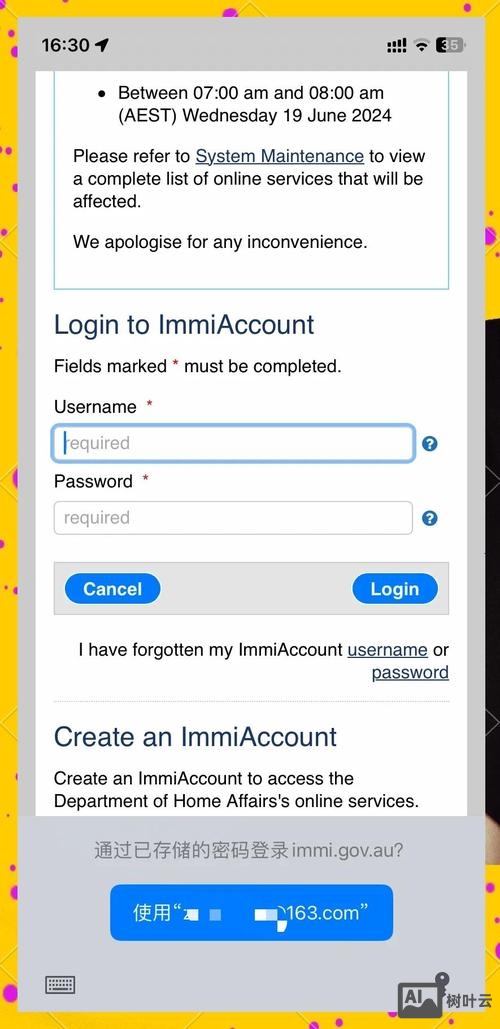 .net如何在别的机器上注册com