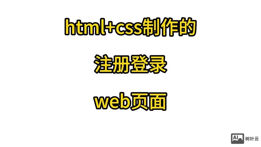 .net如何在别的机器上注册com