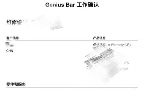 apple genius招聘，Apple Genius招聘门槛高吗？