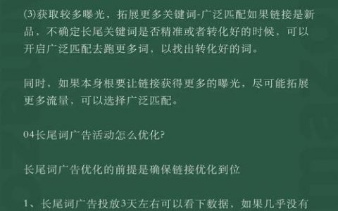 如何选择好的长尾关键词，如何精准选对长尾关键词？