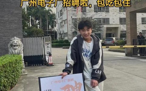 animate广州招聘，Animate广州招聘，具体岗位和要求是什么？