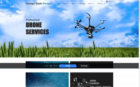 购物 网站搭建，购物网站搭建如何高效低成本实现？