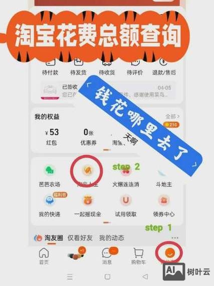 如何做官网花多少钱