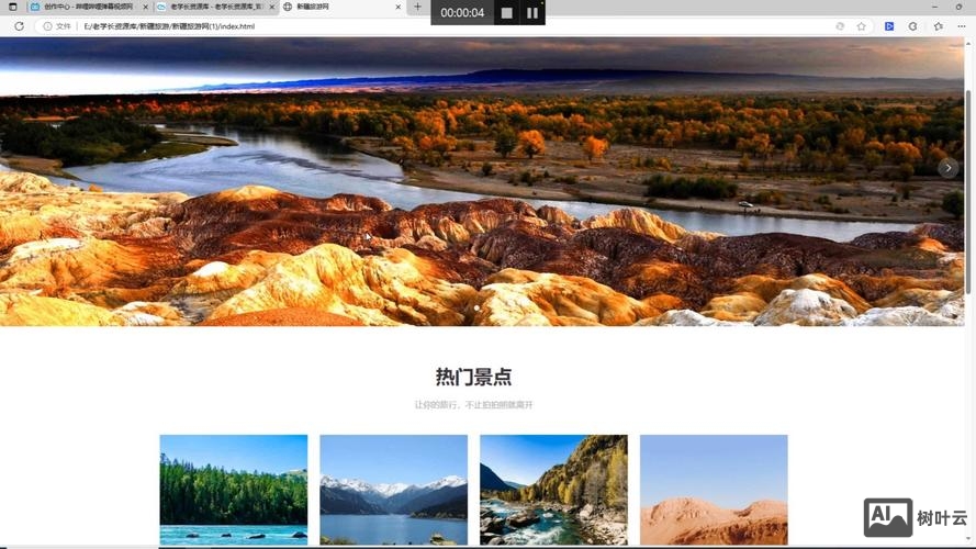 乌鲁木齐网站搭建