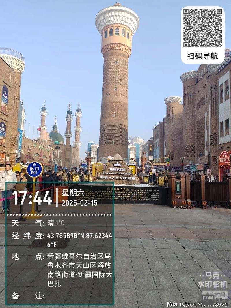 乌鲁木齐网站搭建