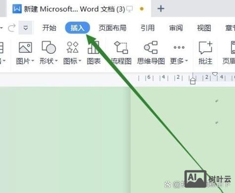 wps如何将手动编号批量删除