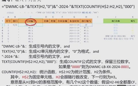 wps如何将手动编号批量删除，WPS如何批量删除手动编号？