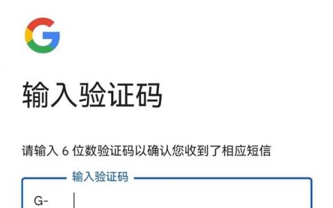 如何开一个谷歌推广账号，谷歌推广账号怎么开？新手必看？