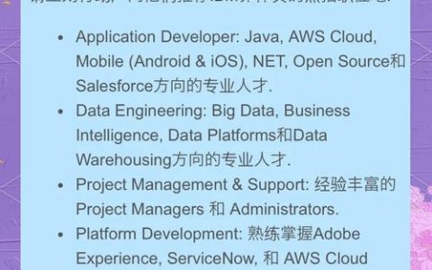 ibm algo 招聘，IBM algo招聘，具体要求与岗位详情是什么？