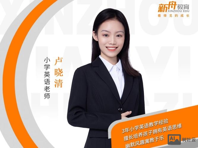 新舟教育英语教育如何