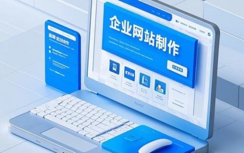 网站搭建d，网站搭建步骤是什么？