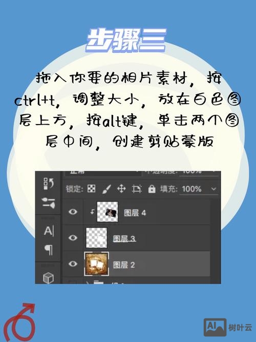 ps如何做出月牙蒙版