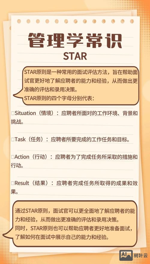 starfall如何一个账户多人用