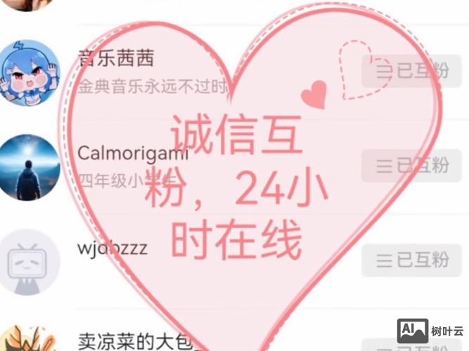 如何委婉的拒绝微博互粉