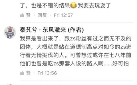 如何委婉的拒绝微博互粉，如何礼貌拒绝微博互粉不伤人？