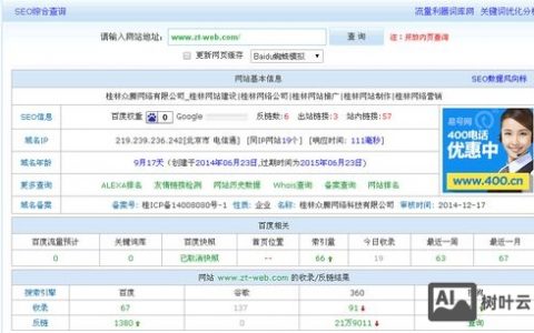 网页设计友情链接如何做，友情链接怎么做？网页设计关键点有哪些？