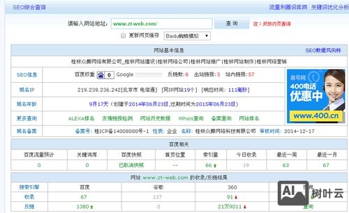网页设计友情链接如何做