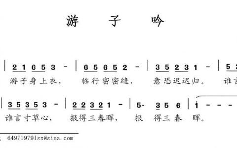 游子曰招聘，游子曰招聘有何独特之处？