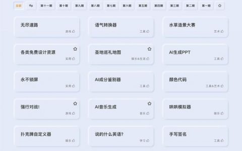 如何写好一个网站，如何写出高转化率的网站？