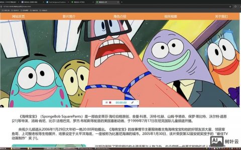 cssHTML网站搭建，CSS与HTML如何协同搭建网站？