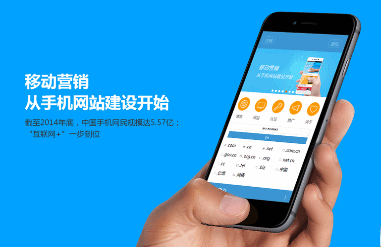 手机上自己如何做网站