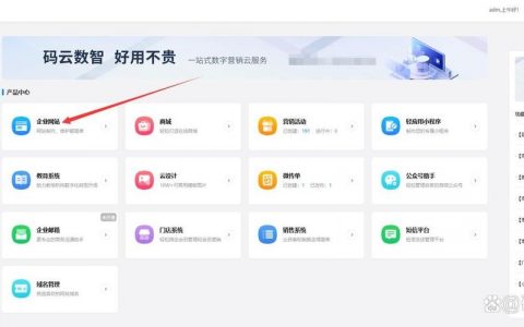 如何搭建一个外贸网站，外贸网站搭建的关键步骤是什么？