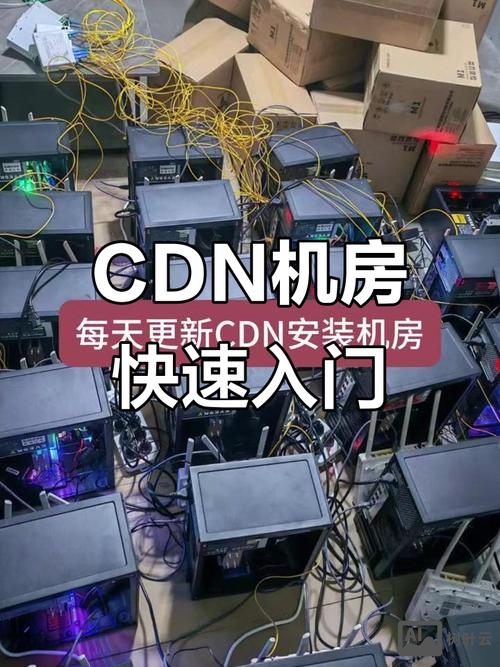 cdn 搭建 免费