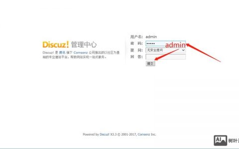 iis搭建discuz，IIS如何搭建Discuz论坛？