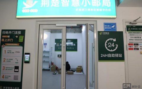 快递网站搭建，快递网站如何快速搭建？