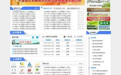 如何建设一个门户网站，门户网站建设关键步骤有哪些？