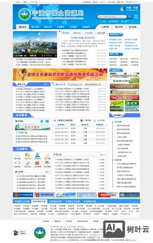 如何建设一个门户网站