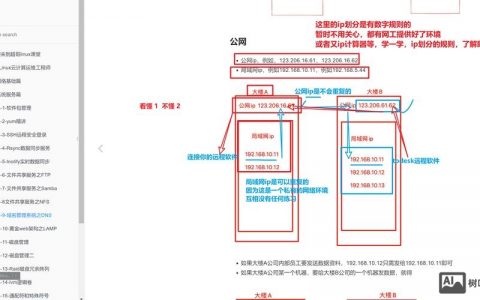 如何域名解析到主机名，域名解析到主机名怎么操作？