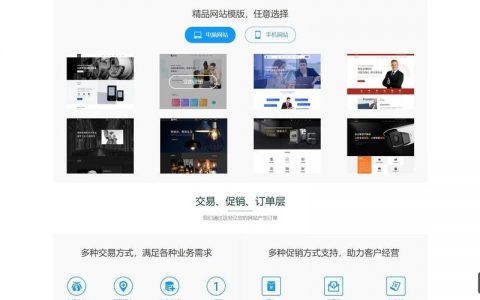 如何用服务器建设网站，服务器建网站，步骤具体有哪些？