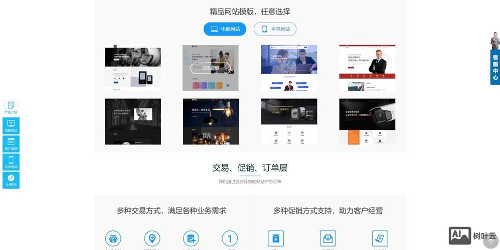 如何用服务器建设网站