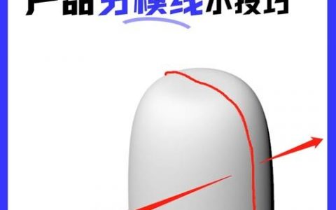 学好产品设计应该如何做,产品设计如何高效入门并进阶?