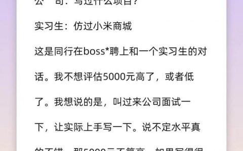 前端招聘996，前端招聘996，是行业常态还是无奈之选？