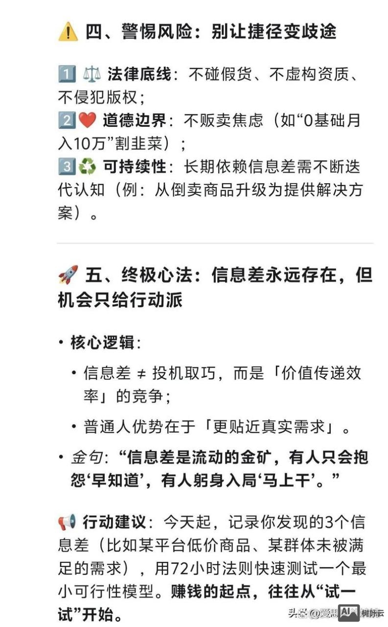 有人脉如何空手套白狼