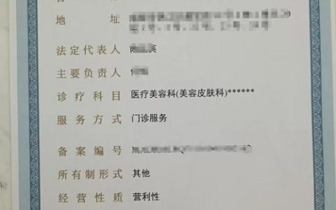 成都搭建备案，成都搭建备案怎么操作？