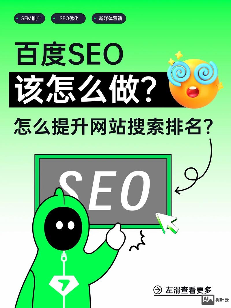 如何用百度搜到公司