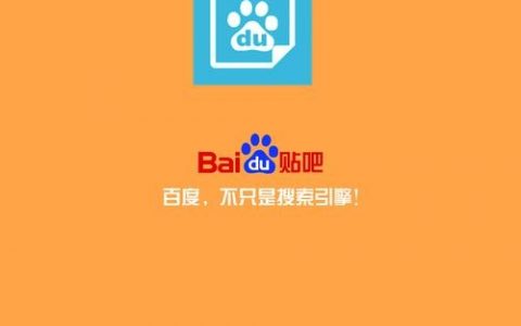 如何用百度搜到公司，如何精准用百度搜到公司信息？