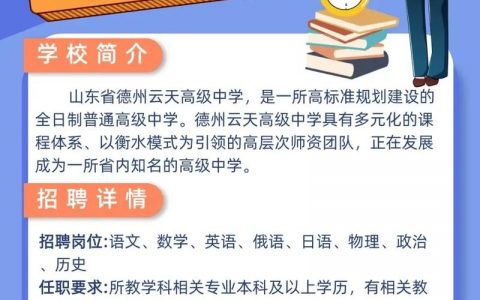 物理渲染 招聘，物理渲染招聘，技能与岗位如何匹配？