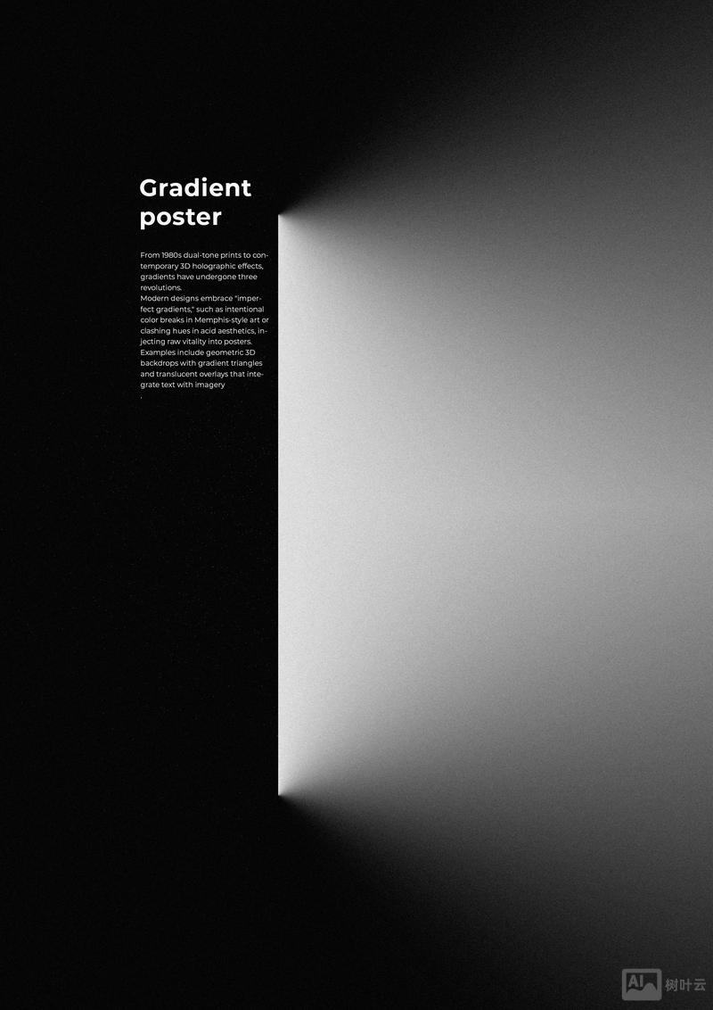 ps如何做酷炫黑效果