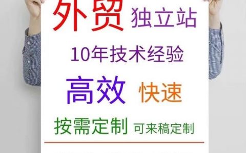 icp网站搭建，ICP网站搭建，流程步骤有哪些？
