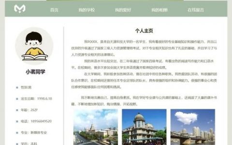 单页设计如何进行构思，单页设计构思从何入手？