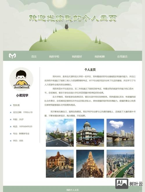 单页设计如何进行构思