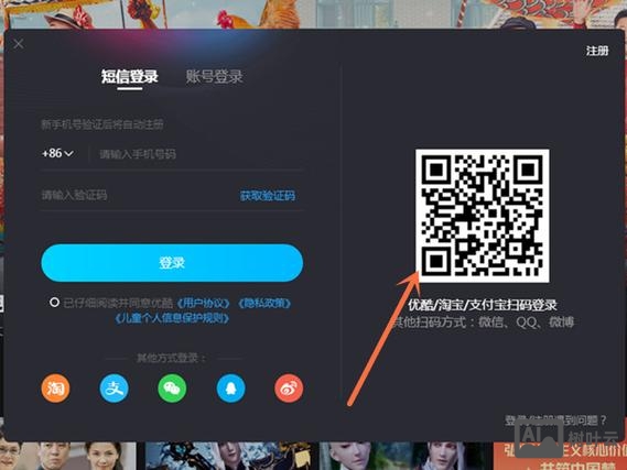 如何找到二维码网站