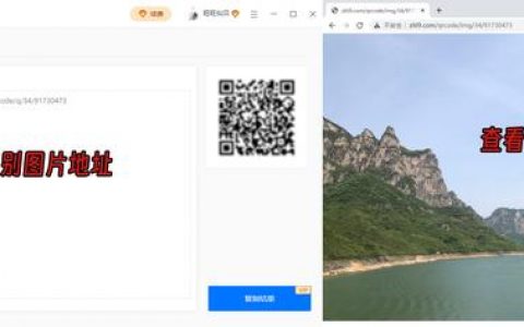 如何找到二维码网站，如何快速找到靠谱的二维码生成网站？