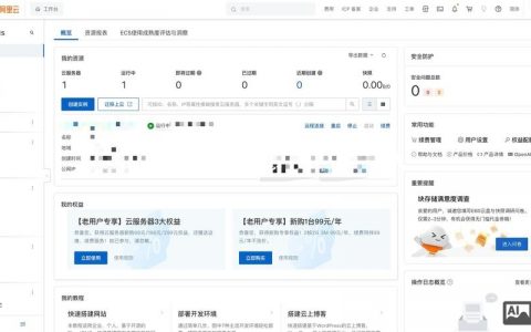 阿里云服务器如何安装dedecms，阿里云服务器如何安装dedecms？